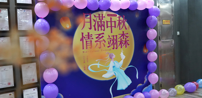 2019 YISON Mid-Autumn festival BBQ party wonderful review